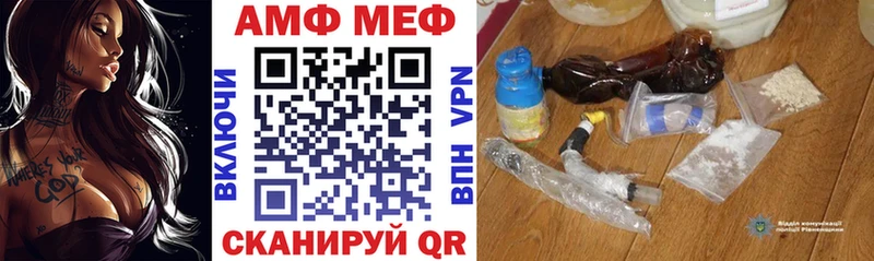 где продают   нарко площадка какой сайт  Amphetamine Premium  Болохово 