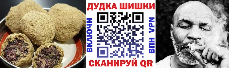 Печенье с ТГК конопля  как найти закладки  Болохово 