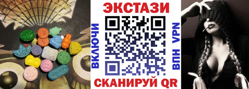 ЭКСТАЗИ 99%  гидра ссылка  Болохово  закладка 
