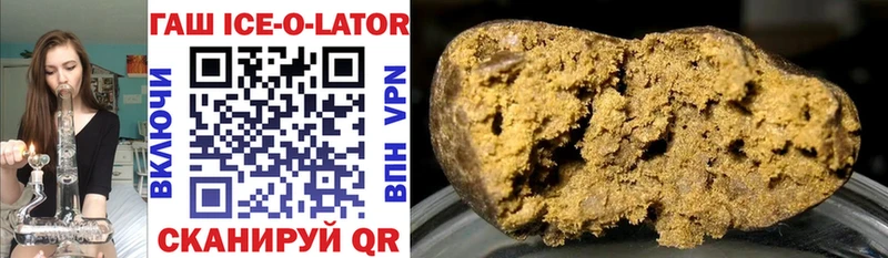 ГАШИШ hashish  кракен зеркало  Болохово 