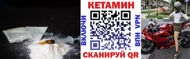 OMG tor  Болохово  КЕТАМИН ketamine 
