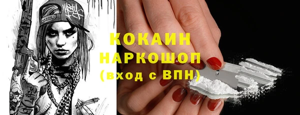 мяу мяу мука Абдулино
