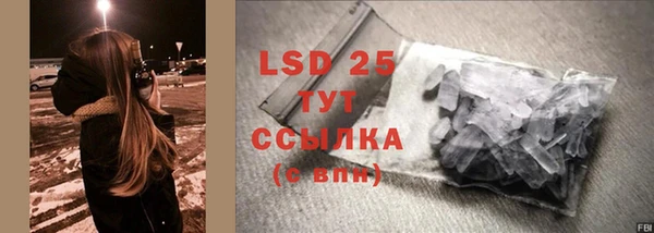 мефедрон мука Абинск