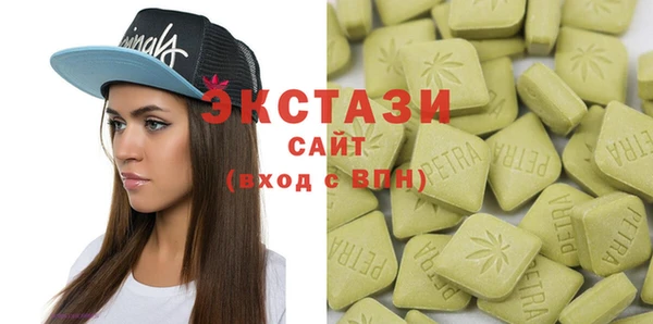 марихуана Абаза