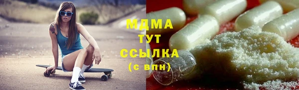 мефедрон мука Абинск