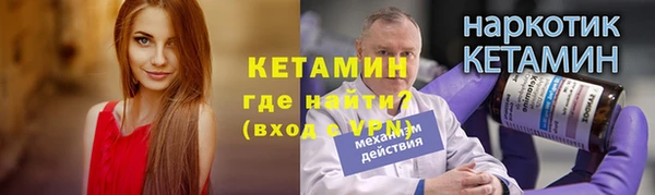 марихуана Абаза