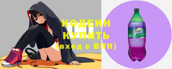 ECSTASY Покровск