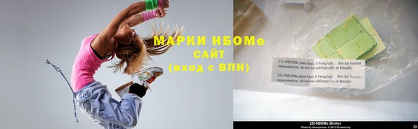 ECSTASY Покровск