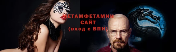 мяу мяу мука Покров