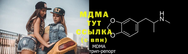 амфетамин Алексин