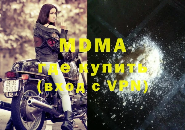 мяу мяу мука Абдулино