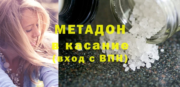 мяу мяу мука Покров