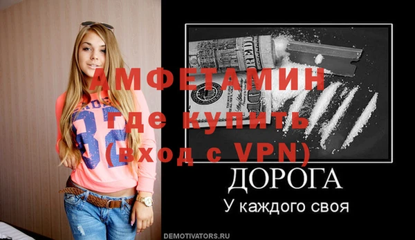 ECSTASY Покровск