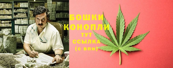 мефедрон мука Абинск