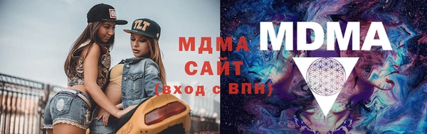 марихуана Абаза