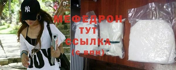 мефедрон мука Абинск