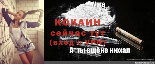 марихуана Абаза