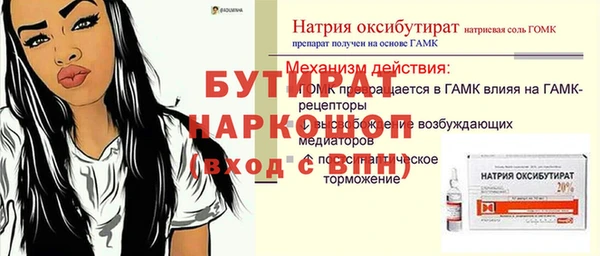 мефедрон мука Абинск
