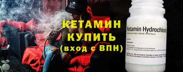 марихуана Абаза