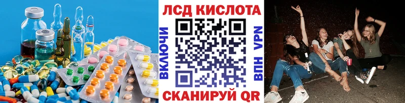 ЛСД экстази ecstasy  kraken как зайти  Болохово  цены  