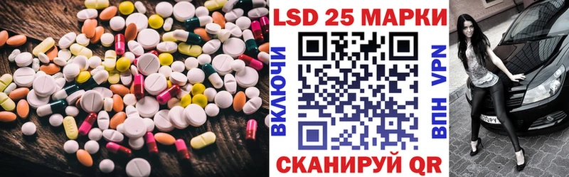 ЛСД экстази ecstasy Болохово