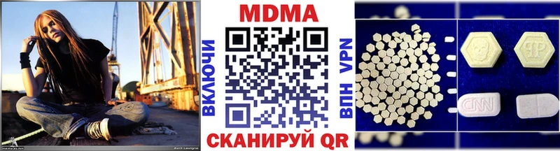 MDMA Molly  купить наркоту  Болохово 