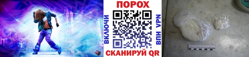 Первитин пудра  Болохово 