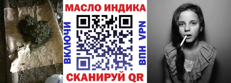 Дистиллят ТГК жижа  Болохово 