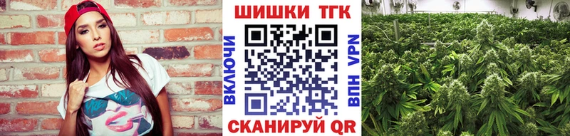 ОМГ ОМГ ONION  Болохово  Марихуана Ganja 